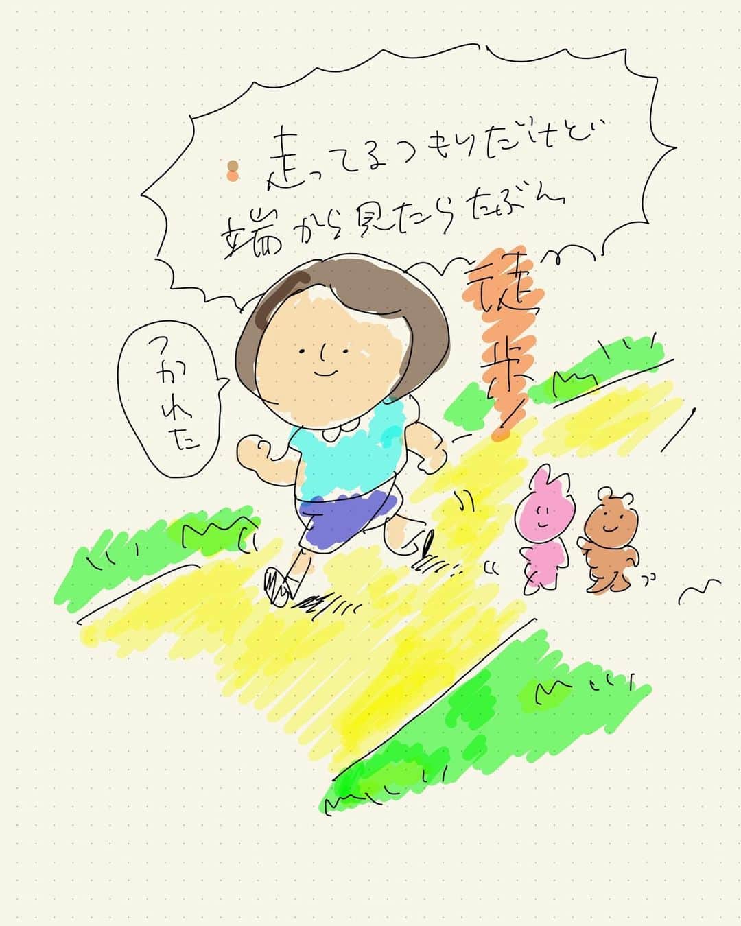関取花のインスタグラム：「#ipad楽しい #人の借りた」