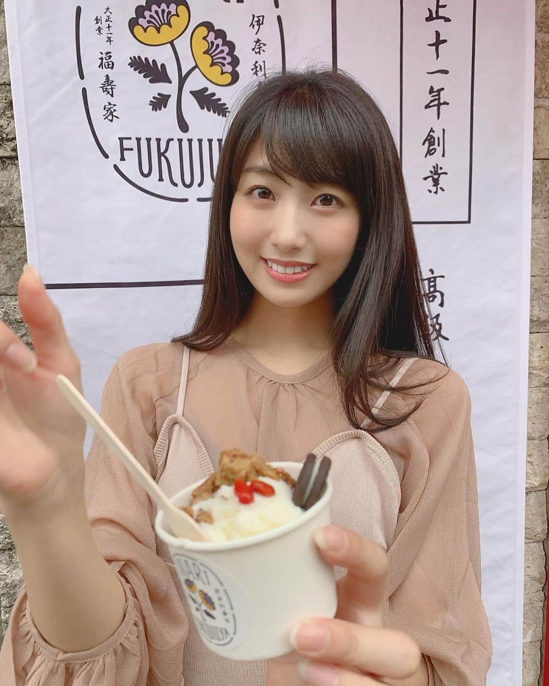 関根ささらのグルメインスタ