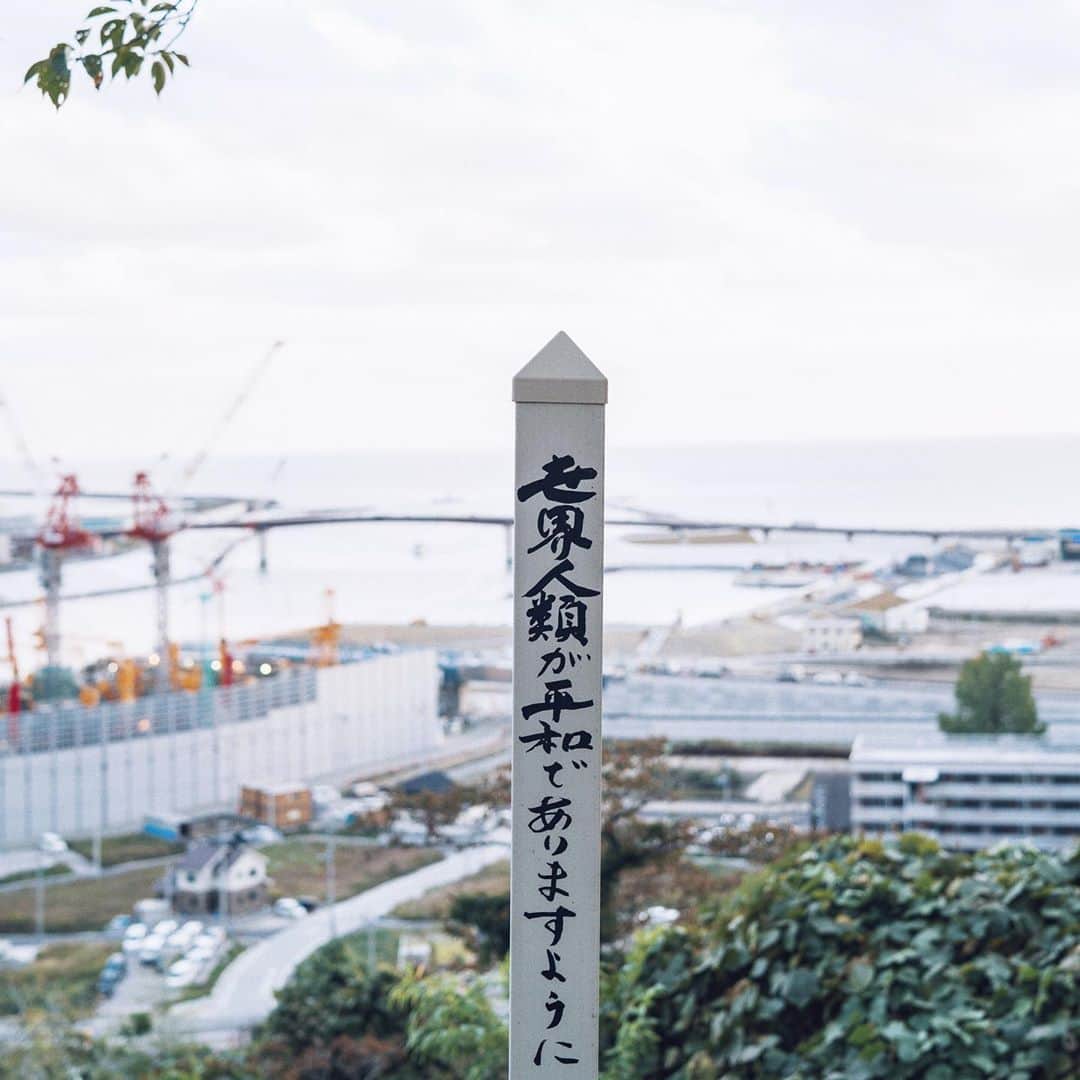 Ryosuke Sugayaのインスタグラム：「「世界人類が平和でありますように」  あれから11年。  やっと訪れることができました。  テレビやニュースからは  新しい情報ばかりで  人々は忘れていくもの  今回、三浦さんに読んでいただき  はじめて、臨店セミナーに行きました。  理由は一つ  美容師として、復興の少しでも役に立ちたいとおもってたからです。  驚くことに、街はまだまだ復興途中だった  街を歩くと、川沿いには新しい家がならんでて  その端には流されたものがおいてある  2メートルにもなる、津波が  街を呑み込んで、人の命もうばっていく。  どれほどの恐怖と絶望があったのか  夜がどれほどに怖くて  朝はどれだけ救われたか  想像しただけで、涙がとまりませんでした。  きっと人は満たされてるから  悩みや不満がでるんだろう  絶望的な状況になったとき  人は生きること以外考えないんだろう  そんなことを考えてました。  本当にこれてよかったです。  微力ながら、  今回のセミナー代は  石巻市の復興に全額寄付させていただきます。  美容師として、社会貢献できたことを誇りにおもいます！  ほんとにありがとうございました！  また必ずきます！  @lorenshun0928 もありがとう！  #石巻」