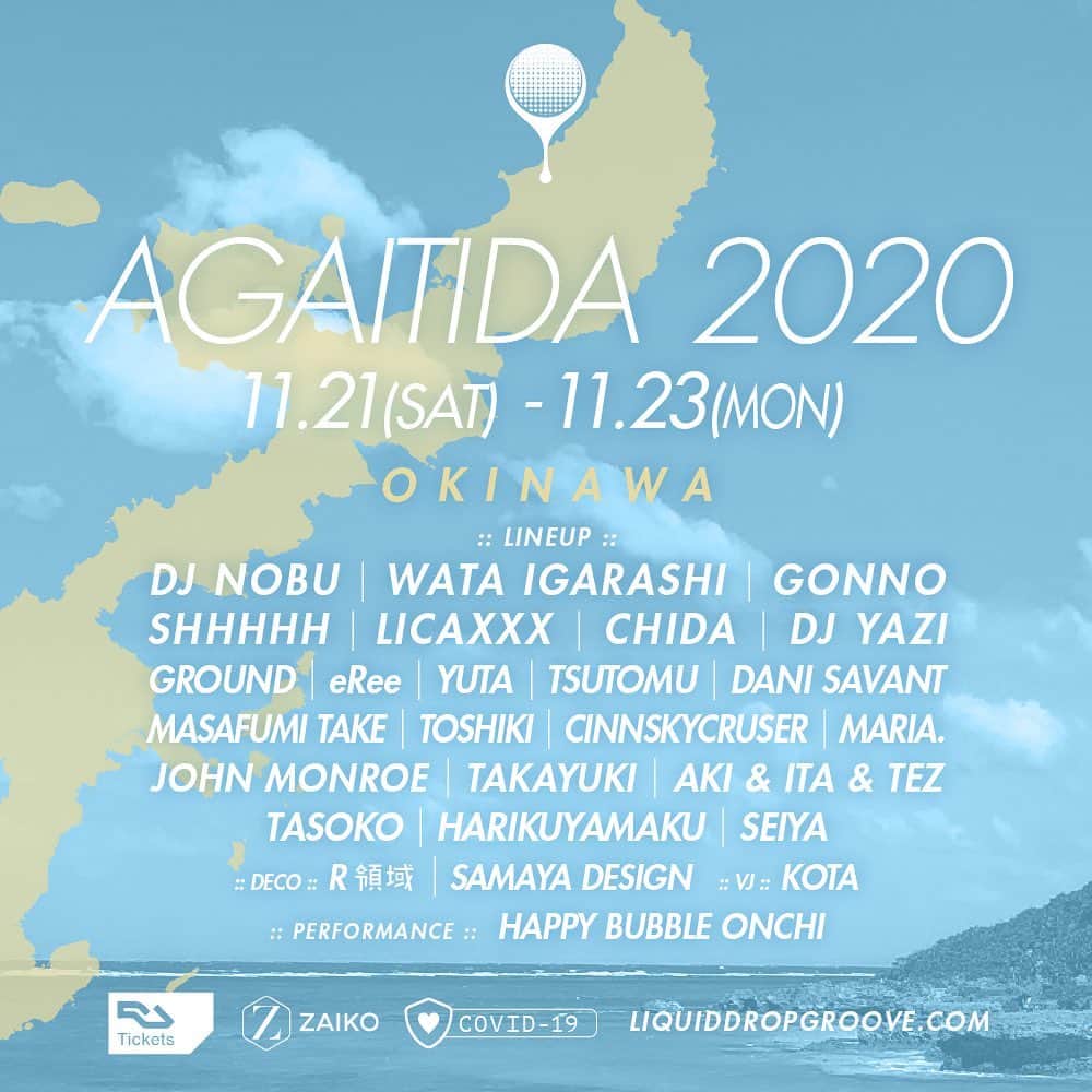 MARIA FUJIOKAのインスタグラム：「11/21-23に開催される野外パーティーAgaitida2020 in 沖縄でDJします！✨🌺  会場は非公開ですが、豊かな自然と生態系を残すヤンバルの森に囲まれた沖縄最北部、海や離島を眺める高台という抜群のロケーションで開催されます！今年は400名限定でチケットも残りわずかなので、ご購入を考えてる方はお早めに！  #agaitida2020 #agaitida」