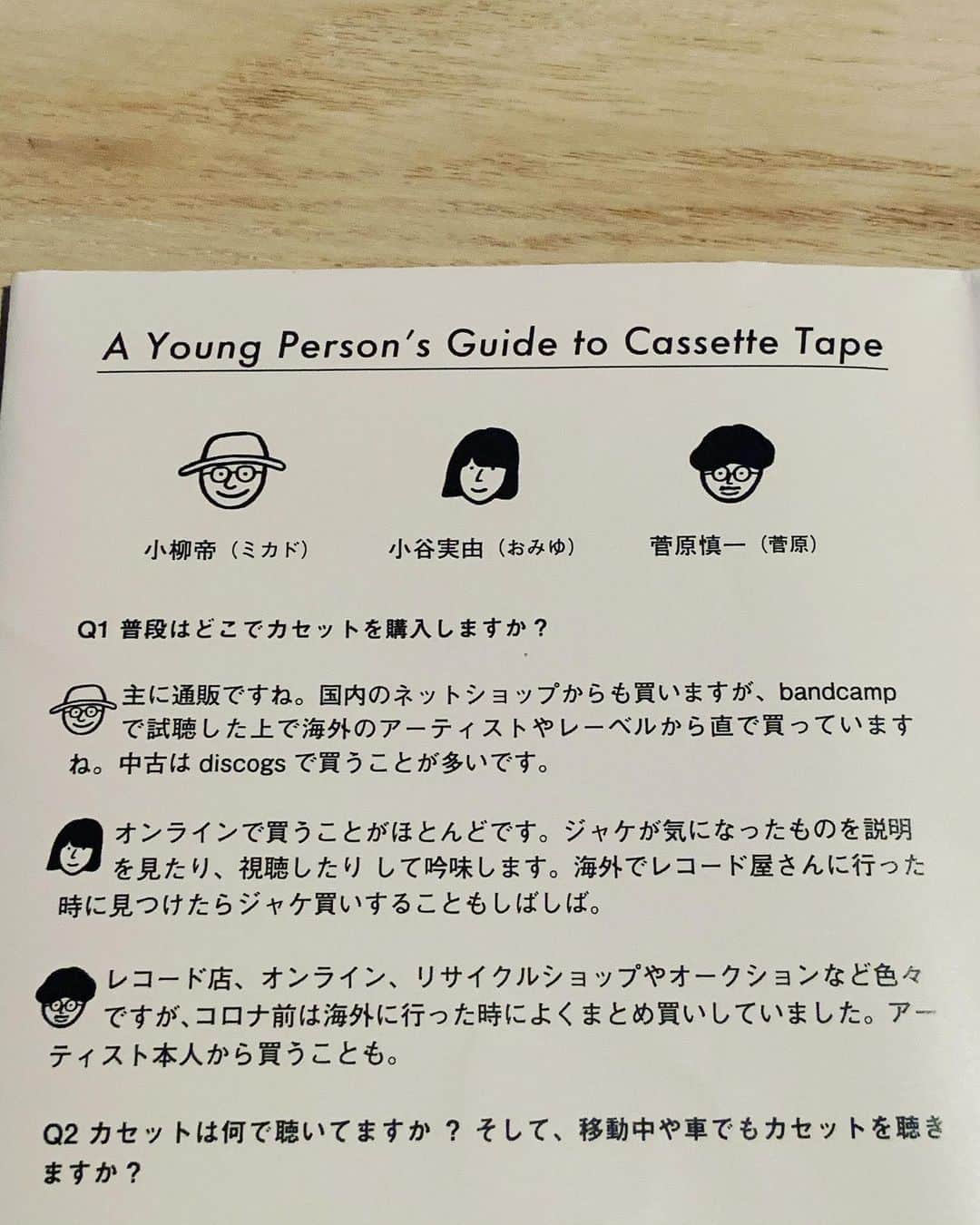 小谷実由さんのインスタグラム写真 - (小谷実由Instagram)「カセットテープミーティングで販売していたzine『A Young Person's Guide to Cassette Tape』通販が始まりました。 私がビギナー代表としてお二人に聞きたいQ&A(どさくさに紛れて私も答えてます)や、3人それぞれのカセットにまつわるエッセイを収録。カセットはじめて白書的なものになればいいなぁと思いながら作ったzineです😌プロフィールTOPにURLあります🐈🐈🐈 #カセットテープミーティング」10月26日 23時06分 - omiyuno
