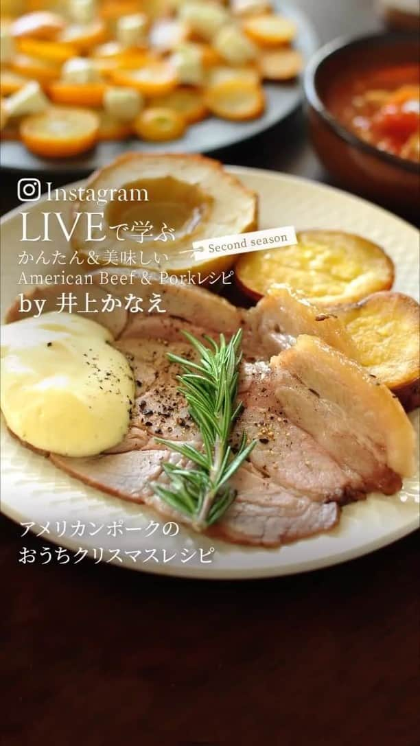 American beef&porkのインスタグラム