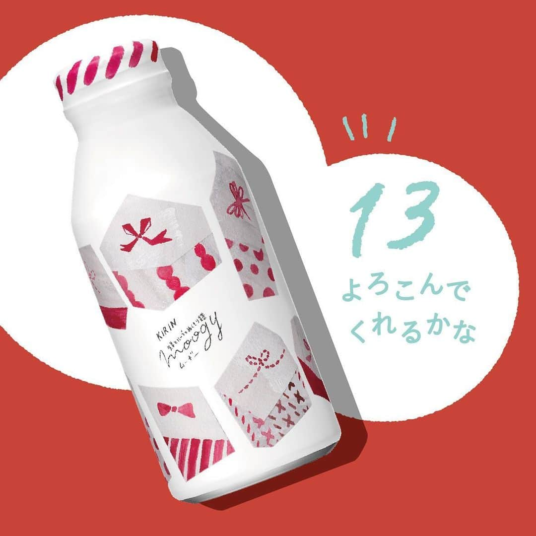 KIRIN moogyのインスタグラム