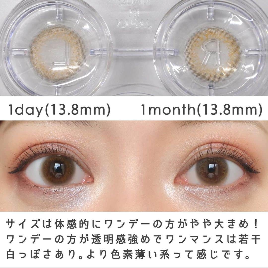 カラコン通販モアコンタクトの中の人さんのインスタグラム写真 - (カラコン通販モアコンタクトの中の人Instagram)「． ＼ リクエスト💬 ／  #シークレットキャンディーマジックワンデー  #シークレットキャンディーマジックワンマンス 比較してみた👀✨ ． #ピンクベージュ #クリアグレー #シマーブラウン #ライトブラウン ． シマーブラウン以外は着けた感じちょっと違いがありました🤔！  ワンデーのクリアグレーめっちゃ好みだったんですけど、 個人的に大きすぎたのでワンマンスの少し小さい感じめっちゃ有り難い😭💕 これは買うべきか…🤦‍♀️！！  ワンデーとワンマンス悩まれてる方は 是非参考にしてください💡 明日片目のまとめバージョンも投稿しようと思います👁  📱 着用カラコンの詳細・購入はTOPのURLから見れます ． カラコン通販サイト🏠 #モアコン #モアコンタクト ． #シークレットキャンディーマジック #キャンディーマジック #キャンマジ #CandyMagic #板野友美 #ともちん #カラコン #カラコンレポ #カラコンレビュー #コスメ #カラーコンタクト #カラコン着画 #美容 #ワンデーカラコン #ナチュラルカラコン #盛れるカラコン #色素薄い系 #色素薄い系カラコン #カラコンまとめ #Zのカラコン全色まとめ #cosme #eyemake」11月24日 19時12分 - morecon_staffz