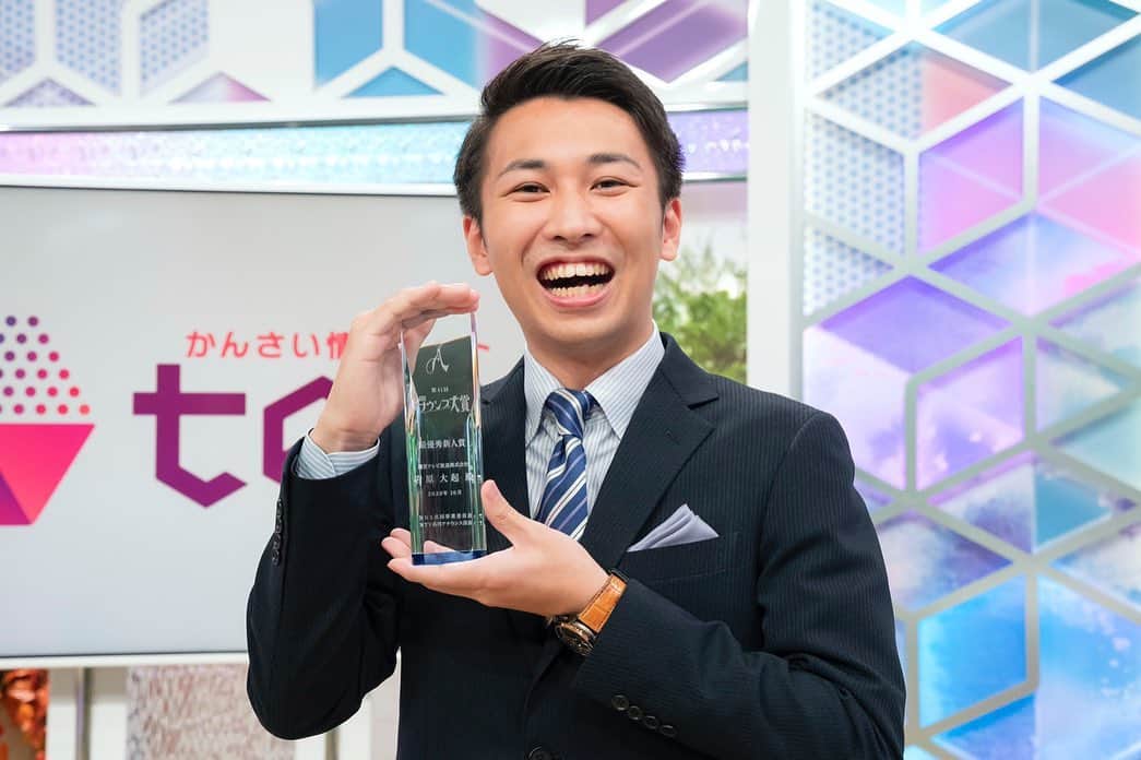 読売テレビアナウンス部のインスタグラム：「第４１回ＮＮＳアナウンス大賞の中央審査会で #岩原大起 アナが最優秀新人賞に選ばれました。  いつもご覧いただいている 視聴者の皆様のために、 ytvアナウンス部は今後も 心を込めてお伝えします✨ . 引き続きよろしくお願いいたします。  #かんさい情報ネットten. #サブキャスター #新人賞 #最優秀新人賞 #報告」