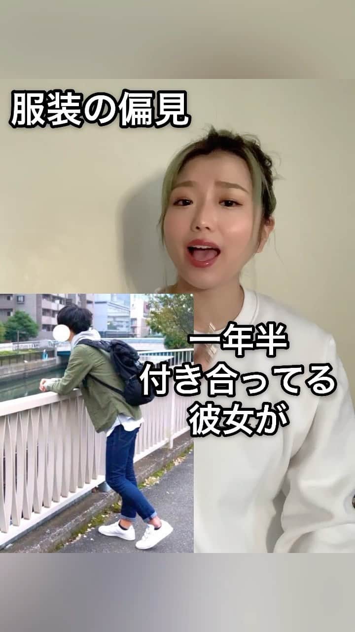 あきまっくすのインスタグラム