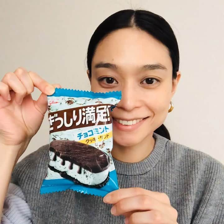 安宅葉奈のインスタグラム：「#ぎっしり満足チョコミントクッキーサンド﻿ ﻿ ﻿ やっと見つけた﻿ ぎし満サンド✨﻿ ﻿ ﻿ しっとりチョコクッキーに﻿ チョコミントアイスが﻿ サンドされていて﻿ その中にチョコチップのような﻿ ポリポリチョコ🖤﻿ ﻿ ﻿ そろそろ﻿ チョコミント活動﻿ できない時期に…❄️﻿ ﻿ ﻿ 新商品でないかなー😋﻿ ﻿ ﻿ #チョコミン党﻿」