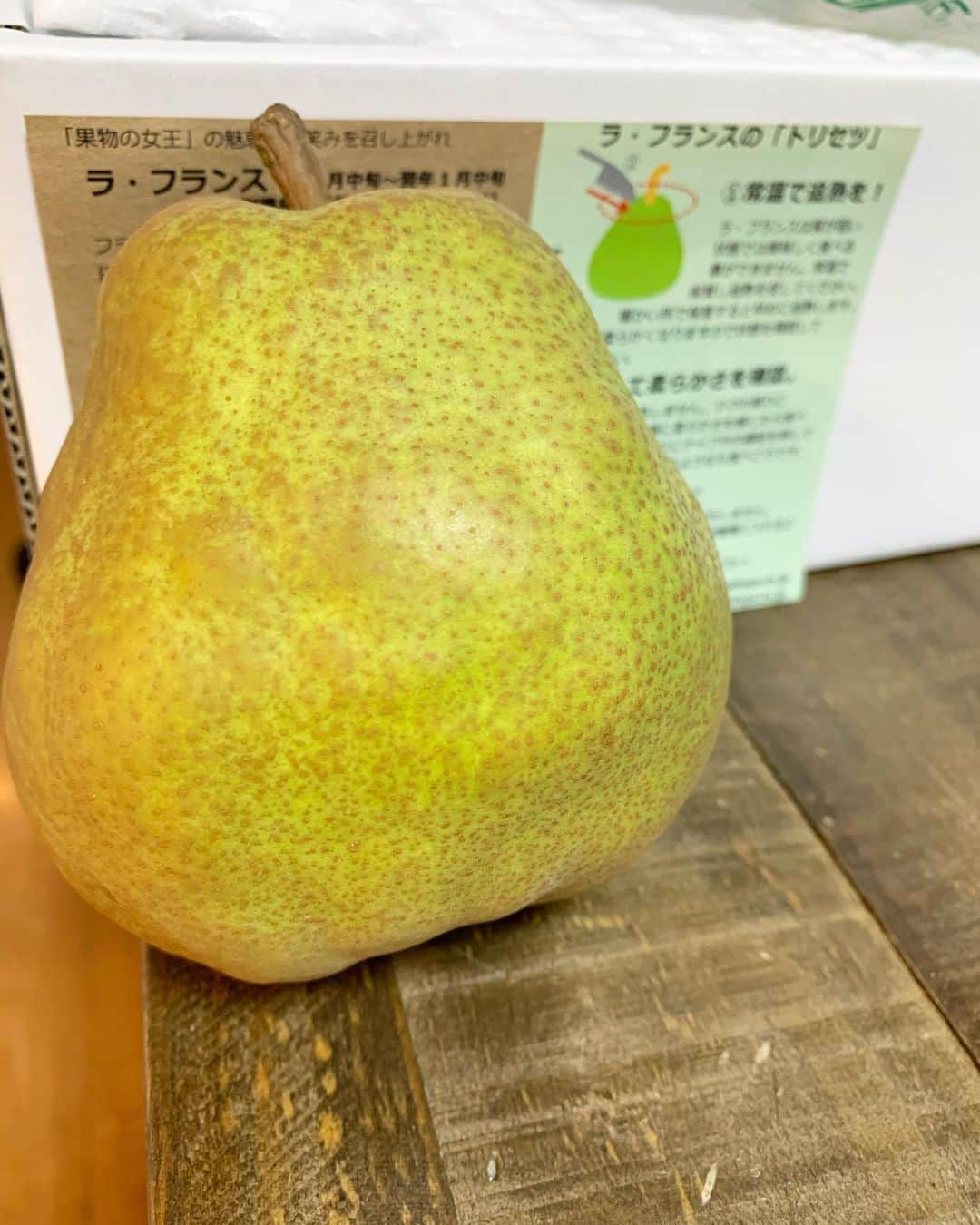 山田幸代さんのインスタグラム写真 - (山田幸代Instagram)「美味しそう〜💕届きました！ラフランス🍐 実はうちの父ちゃんの実家は山形県！さくらんぼ🍒、りんご🍎、そしてこの時期はラフランス🍐 いつも幸せな気持ちにさせてくれてありがとー山形県🙌🏻  父ちゃんありがちゅ❤️  #ラフランス  #山形県  #果物王国  #大好物  #お父さん  #感謝」11月24日 19時30分 - lacrosseplayer_sachiyoyamada