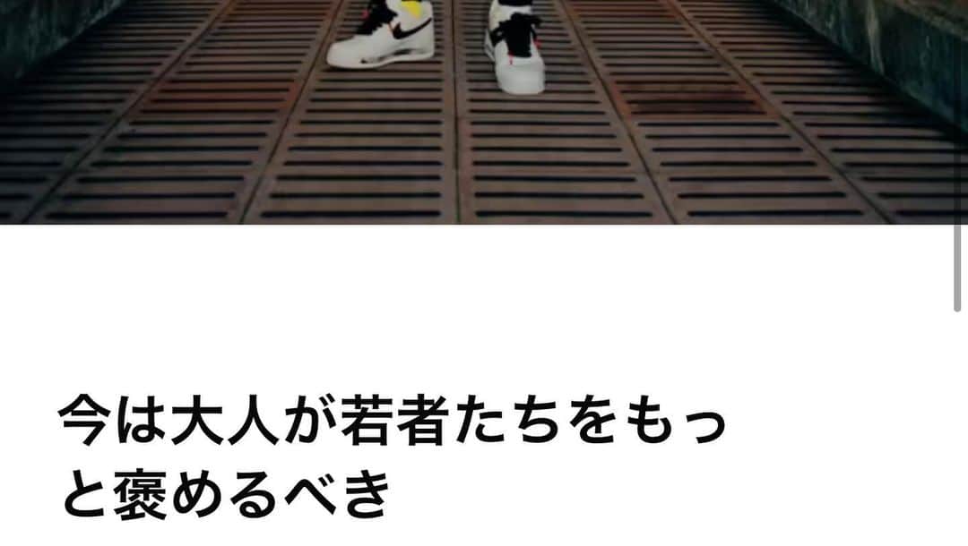 RIEHATAさんのインスタグラム写真 - (RIEHATAInstagram)「Nike × i-D Japan! The Future Chasers!  未来へ若者へ繋ぐメッセージ。🦋 記事はストーリーのリンクから! Link on my stories📃  #YouCantStopUs #teamnike 私の言葉が届きます様に。✨」11月24日 19時30分 - riehata