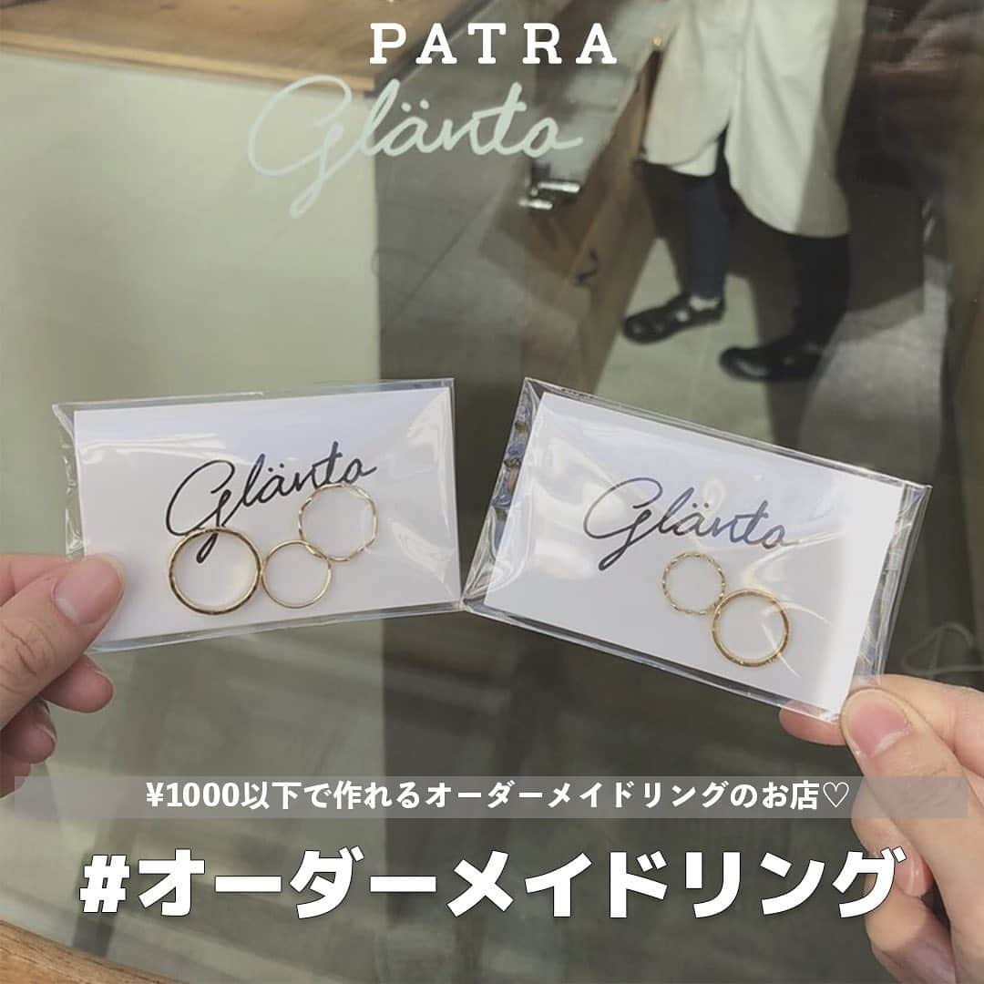 PATRA magazineのインスタグラム