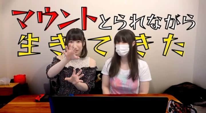 髙橋あやなのインスタグラム：「《観てね》 気づけばYouTubeデビュー？してしまいました！ お世話になっている制作チーム・なでしこさんとご一緒に、いろんな動画をアップしていきます〜（＾Ｏ＾） 第1回はあつ森配信👑（なのか…？） ぜひ☺️ 【ナレーター部 #1】陰キャでもあつ森で友達できるかなぁ youtu.be/e-jhxRLyb0M」