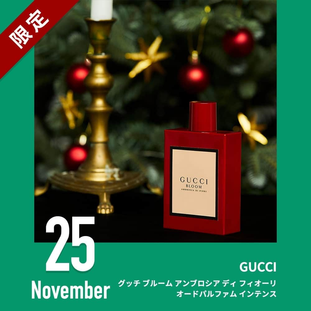 Lulucosさんのインスタグラム写真 - (LulucosInstagram)「11月25日発売のコスメは… ____ GUCCI（@guccibeauty）（＠latelierdesparfums_jp） * グッチ ブルーム アンブロシア ディ フィオーリ オードパルファム インテンス 50mL 12,400円＋税、100mL 16,800円＋税 ＜数量限定＞ ____  Editor's comment 「"ホリデーシーズンの高揚感を描いた香り"だなんて、この時期ならではのワクワク感ですね☺️🎄花々の芳しくて優雅な香りに包まれて、素敵な時間を過ごせること間違いなしです💐」 * * ココがPoint☝️ * アイリスの根から抽出されたベルベットオリスと、香り高いことで知られるダマスクローズの２つの希少な香料をブレンド。 エレガントで優雅な女性らしさを感じる香りに仕上げた。 * *  #guccibeauty  #GUCCI #latelierdesparfums #グッチ #グッチ香水 #グッチフレグランス #パルファム #オードパルファム #ダマスクローズ #ベルベットオリス #新作フレグランス #香水 #数量限定 #ホリデーコレクション #ホリデーコレクション2020  #スウォッチ画像  #秋冬コスメ #秋冬コスメ2020 #コスメ垢 #美容垢 #ルルコス #lulucos」11月24日 20時02分 - lulucos_official