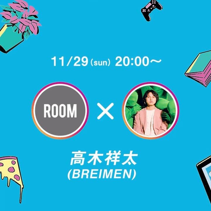 room onziemeのインスタグラム：「•﻿ 📸👥📸﻿ ﻿ - STAYROOM -﻿ ﻿ ROOMが提供するアーティストと﻿ リスナーをつなぐ新たなカタチ﻿ ﻿ ROOMとアーティストによる﻿ Instagram コラボLIVE配信﻿ ﻿ 普段見れないアーティストの﻿ 裏側や素顔を深掘りして新たな発見を！﻿ ﻿ --------------------------------------------﻿ ﻿ 11/29(Sun) 20:00〜﻿ ﻿ vol.42﻿ 高木 祥太(BREIMEN)﻿ 【@shortakagi】﻿【@breimen_jp】 ﻿ 1995年2月20日生まれ。神奈川県出身。﻿ 音楽一家で育つ中、﻿ 英才教育を全く受ける事なく兎に角サッカーをして育つ。﻿ 高校2年生時にベースを手にし、﻿ 一年後の2012年度に行われた﻿ プロデューサー・ベーシストである﻿ 亀田誠治氏主催のベーシストコンテスト﻿ 「亀田杯」では最年少でファイナリストに名を連ねる。﻿ 高校卒業後、ベーシスト後藤克臣氏に師事する﻿ 中様々なセッションやアーティストサポートを行う。﻿ 現在はバンドBREIMENにてベース、﻿ ボーカル詞曲を担当する傍ら﻿ セッションライブやアーティストサポート、﻿ 作曲編などで活動中﻿ ﻿ ﻿ MC Teteyan﻿ 【@teteyan】﻿ ﻿ ROOMが展開する番組「hu-do」の﻿ メインパーソナリティを務め、﻿ 「ZIPANGU ONIGIRI」のクリエイター。﻿ ﻿ 大手アパレルで10年勤め上げ、突如飲食業内にコンバートした彼は、made in Japanを愛し、お笑いを愛し、人に愛される大男。﻿ ﻿ 夢で神のお告げを受け、﻿ おにぎり作りをスタートさせ冒頭記載の「ZIPANGU ONIGIRI」を﻿ ブランド化する事に成功。﻿ ﻿ さらにアーティストやクリエイターが﻿ 夜な夜な足繁く通う﻿ 大阪の卓球バー「THE BAR」の店主も務めあげた。﻿ ﻿ 現在は南船場にて新たなお店﻿ 「THE MUSEN IN SHOCK」を展開予定﻿ 気さくでみんなから愛されるキャラクターを﻿ 目当てに足を運ぶファンも少なくない。﻿ ﻿ ﻿ --------------------------------------------﻿ #room_jp #stayroom #高木祥太 #BREIMEN」