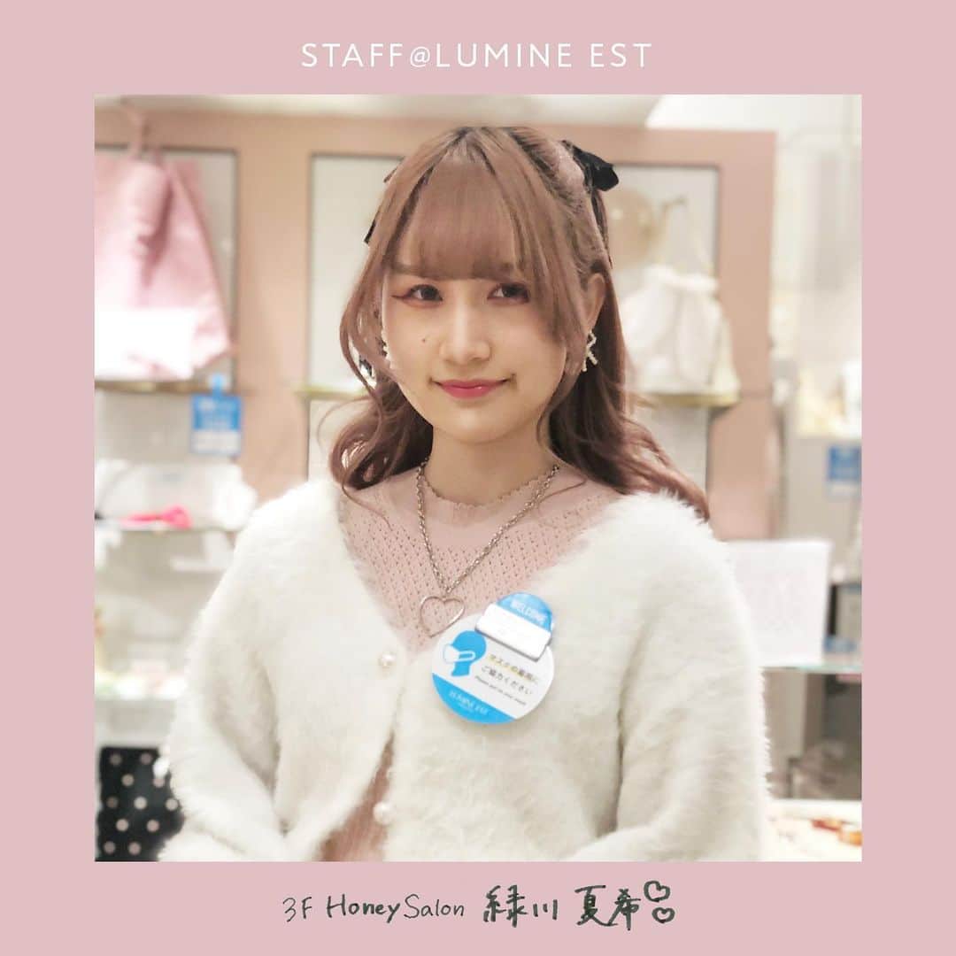 ルミネエスト新宿のグルメインスタ