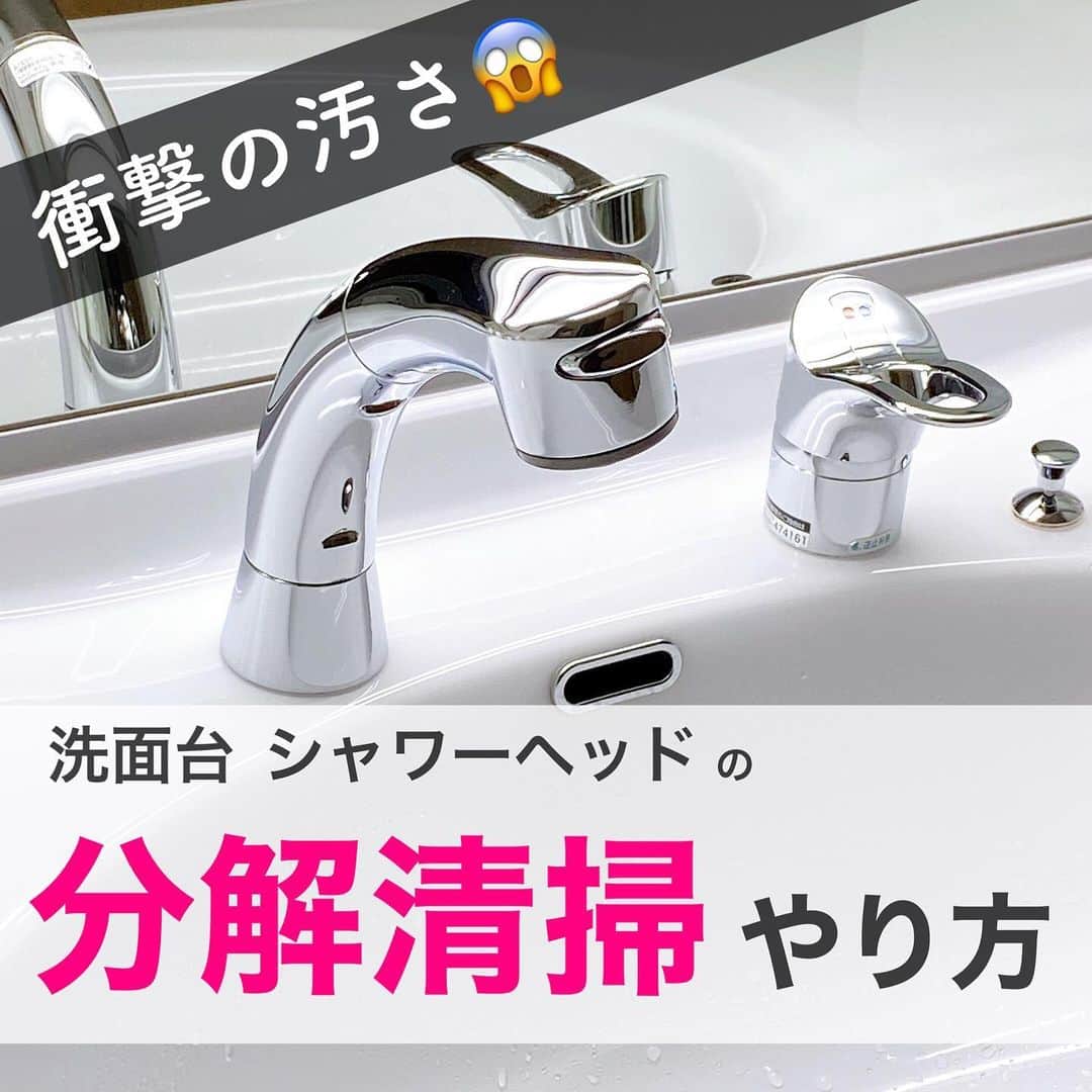 toriismartのインスタグラム