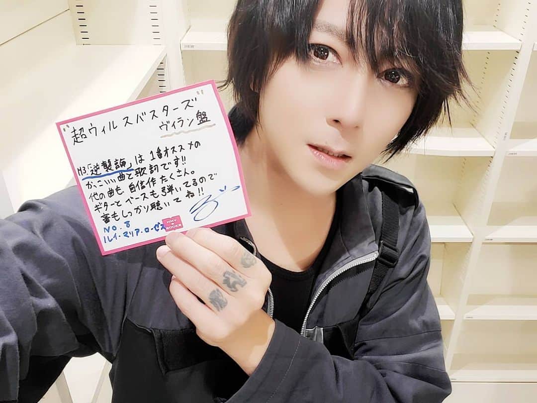 塩原康孝のインスタグラム：「アルバム発売日ー💿 みんな聴いてね‼️」