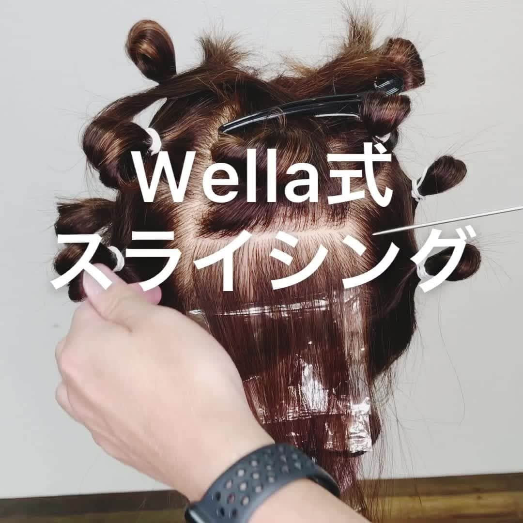 Wella Professionals Japanのインスタグラム