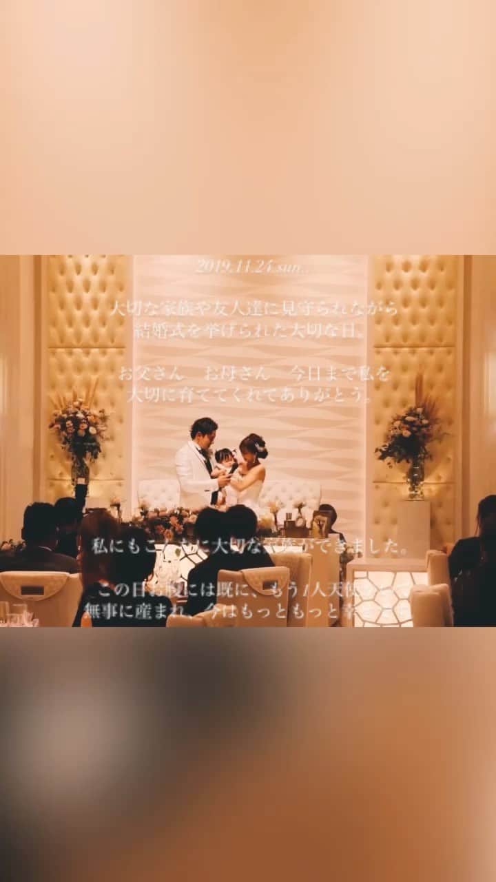 さっぴちゃんのインスタグラム：「... 𝑤𝑒𝑑𝑑𝑖𝑛𝑔 𝑎𝑛𝑛𝑖𝑣𝑒𝑟𝑠𝑎𝑟𝑦 ... . 𝟐𝟎𝟏𝟗.𝟏𝟏.𝟐𝟒  大切な日𓂃𓈒𓏸 . 歩けなかったあかりは、今では走り回って 沢山おしゃべりするようになって、 . 1年後の今日は、この日お腹の中にいた がっくんの予防接種でした♡♡♡(笑) . 時の流れは本当に早いですね⏳𓍯 . これからも👨🏽とは、お互いが1番の味方で あり続けられるように、歩み寄って支え合って 家族みんなが幸せで居られるようにしたいものです𓂂𓇬 . . それにしてもチャペルのプロジェクションマッピングで 流してもらったこの曲、素敵すぎる🥺♡♡♡ . . ………………………………(♡)……………………………… .」