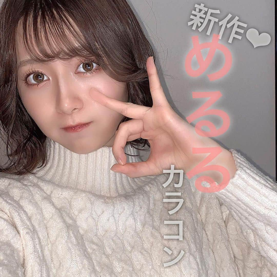 こよちゃんのインスタグラム：「めるるになりたい人ー？🙋‍♀️💓 ・ ・ めるるがイメージモデル、プロデュースするカラコンを @morecontact 様から #エンジェルカラーアンドミーワンデー の#キャラメル をいただきました💓 新色だよ🍒 着レポは投稿見てね〜💌  #アンドミーめるる #アンドミー #andmee #モアコン #モアコンモデル #カラコン買うならモアコン #メイク #メイク好きな人と繋がりたい #メイク道具 #メイクアップ  #メイクテク #大人女子 #大人女子コーデ #大人女子ヘア #大人女子 #女子大生  #大学生 #大学生コーデ  #ショートカット #クラブ #夜遊び #모델 #좋아요테러 #팔로미 #데일리룩 #전신샷 #japanesemodel #japanesegirl #japangirl」