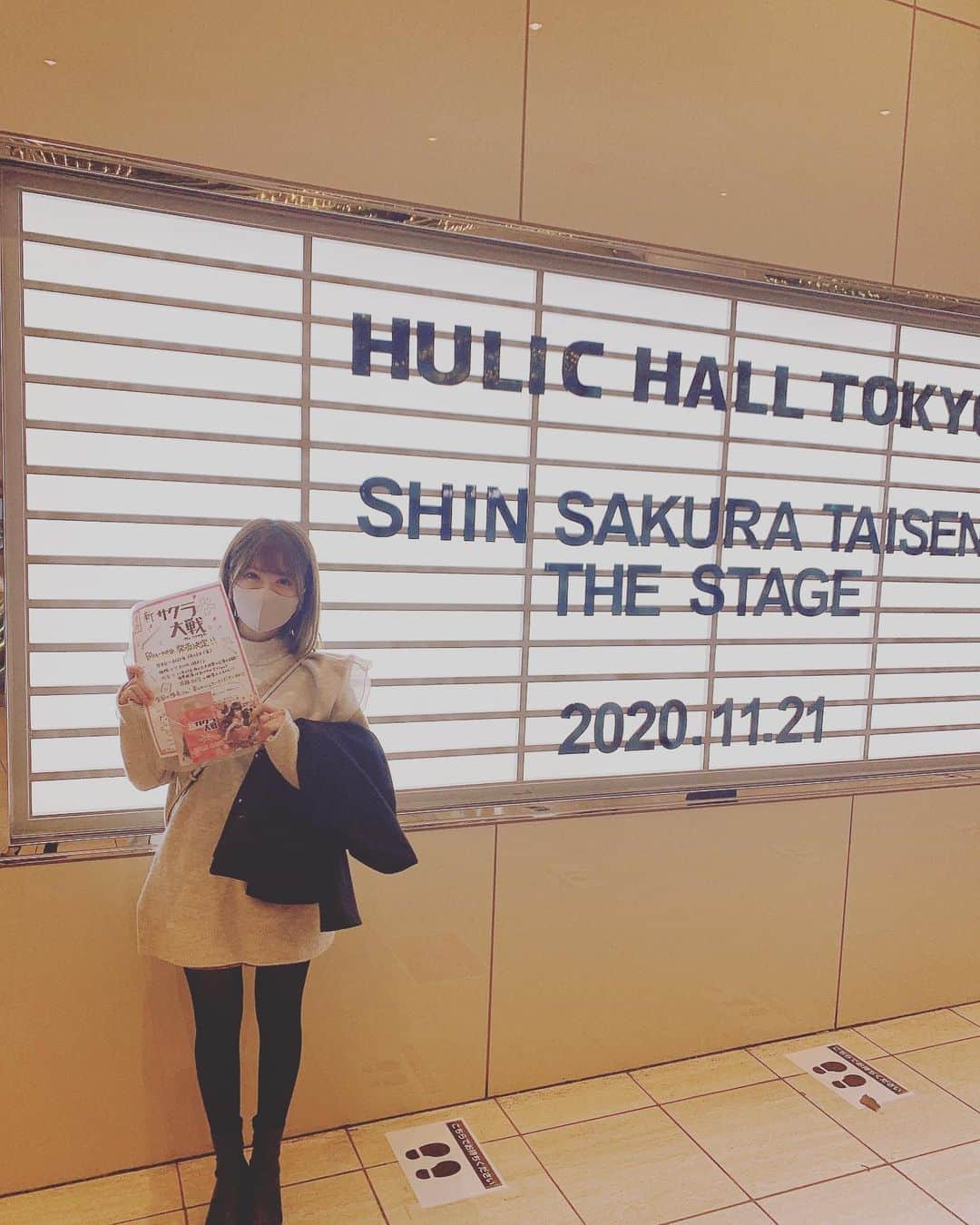 小桃音まいのインスタグラム：「🌸. . お友達の高橋りなちゃんが出演してる. #舞台新サクラ大戦 を観てきました❤︎. . いろんな仕掛けでゲームの世界観が表現されてて驚いたり（原作好きな人にはたまらないんだろうなぁ🙈）戦闘シーンでのカッコよさに感動して心が震えました😭. . 歌って踊るりなちゃん光輝いてました🥺💓. . とっても楽しい時間でした🌸.」