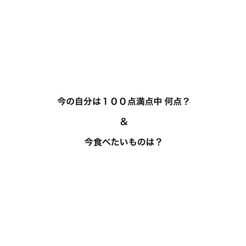 pantoviscoさんのインスタグラム写真 - (pantoviscoInstagram)「#コメント欄をみんなで楽しもうのコーナー 今週はコチラ。同一コメントに同時にお答えください。それではスタート。」11月24日 21時20分 - pantovisco