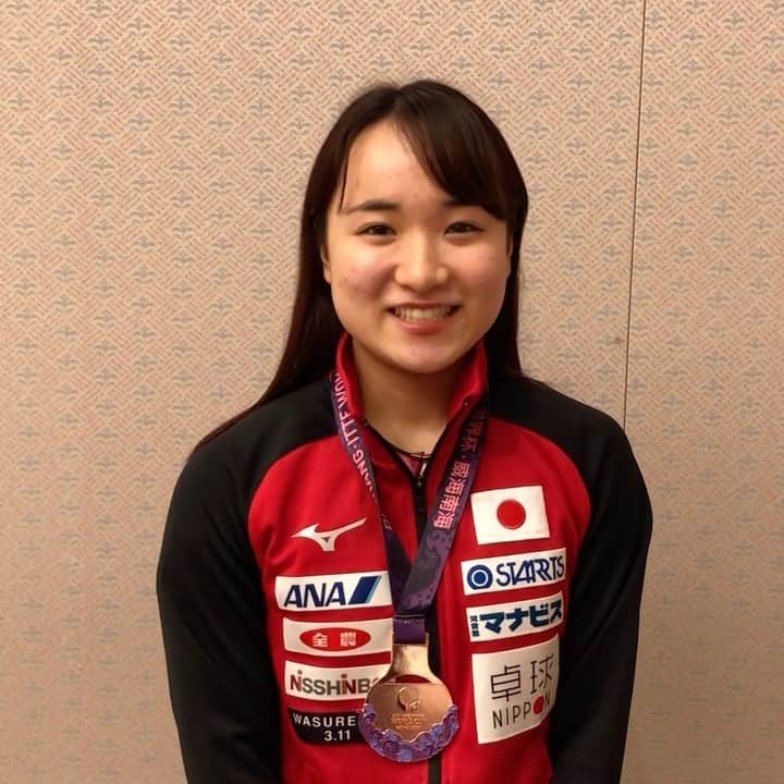伊藤美誠のインスタグラム