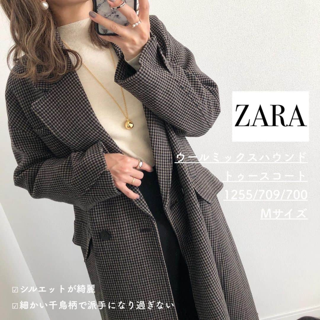 Miyoさんのインスタグラム写真 - (MiyoInstagram)「2020.11.24 ・ 先月末にZARAで購入していた ロングコート🧥💕 寒くなってきたからようやく出番がきました♡ とにかくシルエットが綺麗👏🏻✨ 袖口のデザインもおしゃれ♡ 165cm Mサイズを着ています⑅◡̈* ・ ウールミックスハウンドトゥースコート…#ZARA トップス…#fifth #ハイウエストパンツ …#ザラ バッグ… @lavishgate ネックレス… @chieko6ら パンプス… @sesto_shoes ・ ・ ・ #ザラ購入品#ザラジョ#ザラコーデ#ザラジョコーデ#zarawoman#冬コーデ#コート#千鳥#パンツコーデ#今日のコーデ#ママコーデ#ママファッション#プチプラコーデ#プチプラファッション#シンプルコーデ#カジュアルコーデ#大人カジュアル#大人可愛い#時尚#置き画」11月24日 21時29分 - miyopu