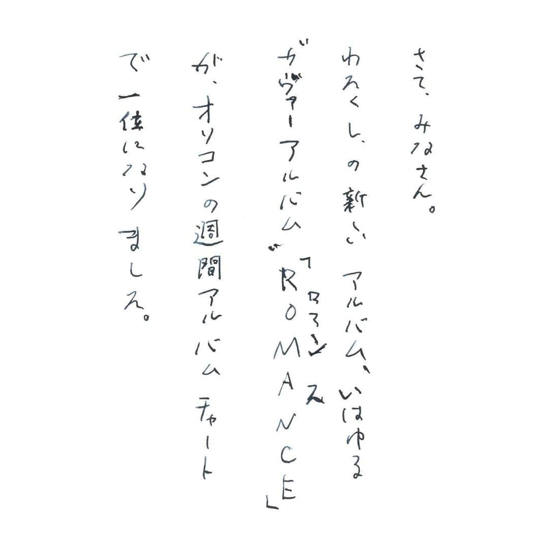 宮本浩次（エレファントカシマシ）さんのインスタグラム写真 - (宮本浩次（エレファントカシマシ）Instagram)「#宮本浩次」11月24日 21時29分 - miyamoto_doppo