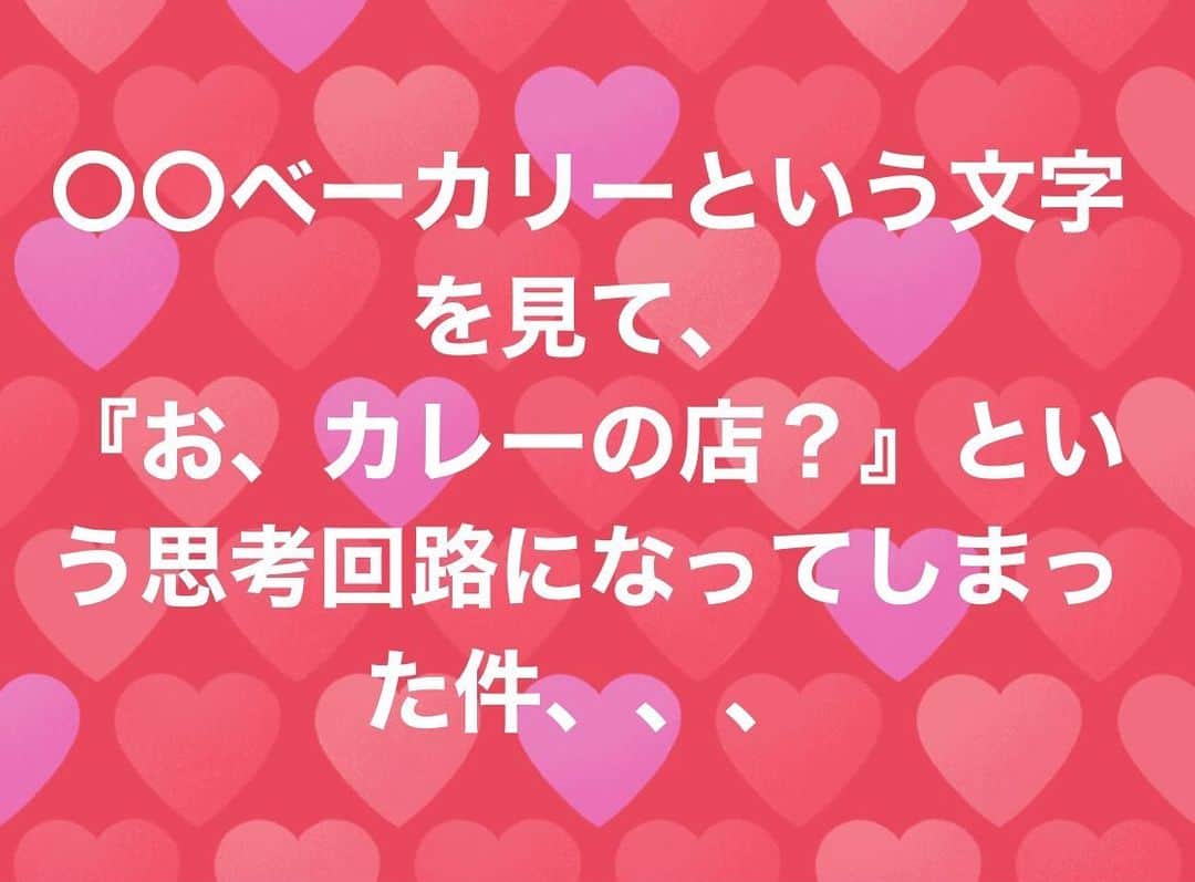 内田滋のグルメインスタ
