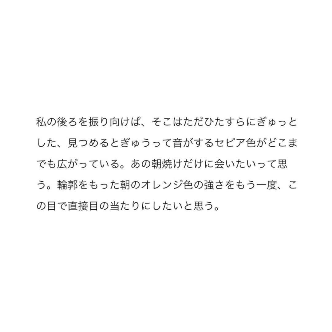 ラブリさんのインスタグラム写真 - (ラブリInstagram)「頭の中はジェットコースターみたいなのですが、言葉は書いてます。書かないと私どっかいっちゃいますのでね。  note UPしました 『ただひたすらにセピア』 ストーリーのリンクから、もしくは note/白濱イズミで検索してね！  #本当に話したいことを本当に聞きたい時だけ  #note」11月24日 21時40分 - loveli_official