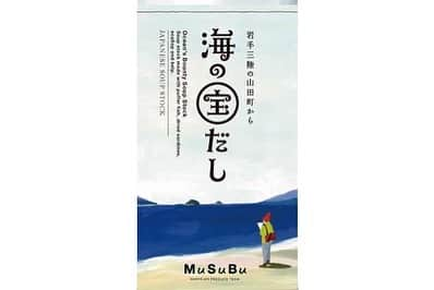 八芳園さんのインスタグラム写真 - (八芳園Instagram)「岩手県山田町×オランダ王国 食を通じたホストタウン交流・イベントをプロデュース . 2019年12月、八芳園は「復興ありがとうホストタウン」のひとつである岩手県山田町と連携し、山田町のホストタウン相手国であるオランダ王国にて、“食”を通じた国際交流活動をサポート。山田町の食材で出来た“出汁”がオランダ王国の料理の旨味をさらに引き立て、皆様の心に残るひとときとなりました。 . その繋がりから、この度、山田町の海・山の幸を使用した“出汁”を中心に、2020年以降も続く山田町×オランダ王国の交流の証となるフード開発・イベントコンテンツのプロデュースを行います。 . ——————— ■山田町の海・山の幸を使用した「海の宝だし」「山の宝だし」を開発 ■“食”のレガシーとなる、ふたつの出汁を使用した、オランダでも美味しく召し上がって頂けるオリジナルフードプロデュース ■山田町×オランダ王国のホストタウン交流を支援するポップアップショールームを2020年11月28日(土)・29日(日)限定で開催 ——————— . 「復興ありがとうホストタウン」のひとつである岩手県山田町は、江戸時代にオランダ船が入港した縁でオランダ王国との交流が続いており、ホストタウン事業においても食文化を中心とした交流を図っています。 . 東日本大震災により甚大な被害をこうむった山田町の特産品である養殖のホタテやカキ、原木しいたけなどは、オランダ関係者を含めた多くの方々の支援により、震災前の活気を取り戻しつつあります。 オランダ王国へ、そして日本中、世界中へ感謝の想いと山田町の豊かな自然がもたらす恵みをお届けするため、山田町の海・山の幸を使用した、日本の和食文化を支える“出汁”を山田町と共同開発いたしました。 「海の宝だし」「山の宝だし」と名付けた2つの出汁は、無塩・無添加で作られており、調理に使用することはもちろん、そのままスープとしても美味しくお召し上がりいただけます。（※発売日未定） . これらの「海の宝だし」「山の宝だし」を使用した出汁料理を、八芳園がプロデュース。 互いの食文化が味わえるメニューを３品考案しました。 山田町にて飲食店“和海味処いっぷく”を営む山崎氏と、八芳園料理長 菅野譲治のコラボレーションで開発した「海の宝だしラーメン」「山の宝だしラーメン」「オランダ島サンド」の３品。今回開発したフードメニューは、2020年以降も続く山田町×オランダ王国のホストタウン交流における食のレガシーとなるよう展開してまいります。 . また今週末、2020年11月28日(土)・29日(日)には、八芳園の新店舗ポップアップ型イベントスペース「MuSuBu」にて、山田町×オランダ王国のホストタウン交流を支援するポップアップイベント【山田町×オランダ王国 ホストタウンポップアップショールーム「宝だしカフェ」】を開催いたします。 . 山田町×オランダ王国のホストタウン交流の様子や、「復興ありがとうホストタウン」についての紹介、山田町の特産品やお土産品の販売など、山田町のホストタウン活動をサポートする展示ブースを設置。2つの出汁を使用したメニューも実際にお召し上がりいただけます。 . 国同士の食の交流とコラボレーション、山田町とオランダ王国の溢れる魅力に、港区白金台プラチナ通りの「MuSuBu」にて存分に味わい、触れてみてください。 . 【山田町×オランダ王国ホストタウンポップアップショールーム「宝だしカフェ」】  開催日：2020年11月28日(土)・29日(日)  時間：11時00分～19時00分（開発トークは12時30分～／16時00分～）  場所：「MuSuBu」東京都港区白金台4-9-19 HAPPO-EN URBAN SQUARE 1階＆2階  . ■イベントの様子はYouTubeLIVEで配信いたします。 11月28日（土）11:30〜 https://youtu.be/W-iEF8HyPgQ . 11月29日（日）11:30〜 https://youtu.be/DyU1DRON2cU . ご自宅からも「MuSuBu」のイベントをお愉しみください。 . ■八芳園プレスリリース https://prtimes.jp/main/html/rd/p/000000153.000019559.html . . @musubu_happoen  . . #八芳園 #結婚式場 . #山田町 #オランダ王国 #ホストタウン #食文化 #出汁 . #日本庭園 #自然 #紅葉 #紅葉スポット #紅葉ライトアップ #秋　#風景写真 #港区 #紅葉狩り  . #東京観光  #東京カメラ部  #自然が好き #庭好き　#写真好き  #写真好きな人と繋がりたい  #カメラ好きな人と繋がりたい  #風景写真を撮るのが好きな人と繋がりたい  #その瞬間に物語を  . #プレ花嫁 #式場探し . #japanesegarden  #tokyotokyo  #tokyotodo」11月24日 22時09分 - happoen