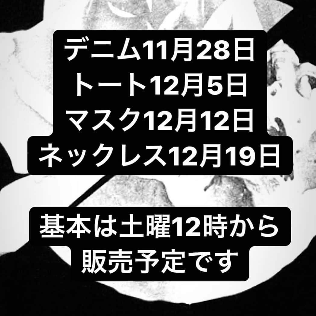 theblacksensemarketのインスタグラム：「久々の復活にも関わらず、数多くの皆様から温かいメッセージばかり！　本当に有難うございます。弊社の販売戦略上、敢えて販売スケジュールをお伝えしておりませんでした。が、あまりに多くの方からお問い合わせいただき、オープンにしない方があまりに失礼かと。というわけで、今後の販売スケジュールを上げさせていただきます。ちなみに第一弾のTシャツは残りわずか。一部のサイズは完売しております。まだの方は、ぜひご検討下さいませ！ #ヒステリックグラマー  #アンダーカバー @hystericglamour_official  @undercover_lab  @sense_magazine  @moriya_sense」
