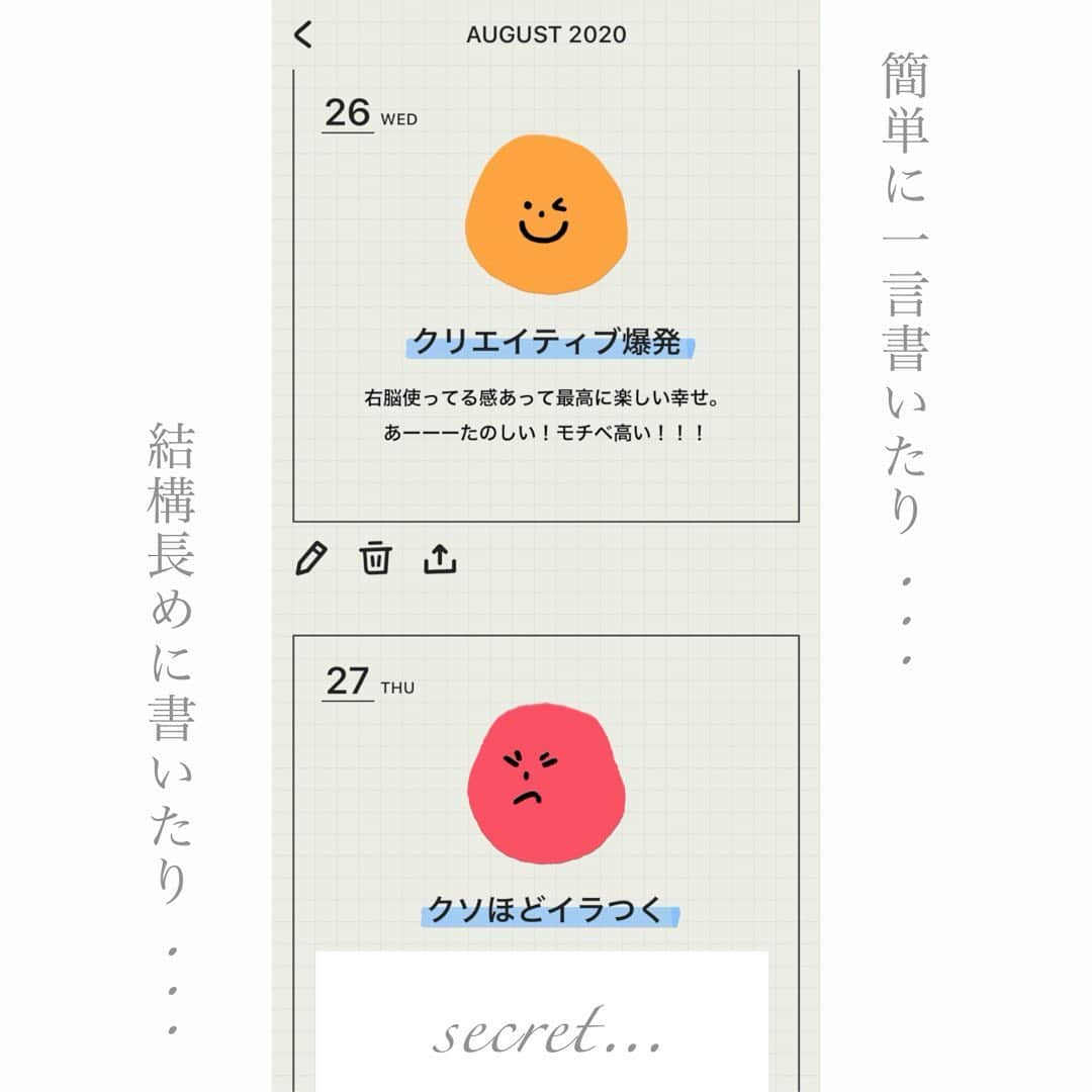 戯ちゃん。さんのインスタグラム写真 - (戯ちゃん。Instagram)「【お気に入り品】たった毎日10秒で『精神安定』する日記。✏️﻿ ﻿ ﻿ ﻿ その名も、﻿ 📚【MOODA】📚﻿ ¥120(月額ではなく永久に120円で使える破格)﻿ ﻿ ﻿ ﻿ ﻿ 人生で10回くらいはトライしたけど﻿ 3日経たず辞める😇﻿ 日記が続いた試しがない！！！﻿ ﻿ ﻿ スーパー三日坊主の私でも﻿ 8月から4ヶ月も続いてる﻿ めっっっちゃ簡単でどんなズボラでも続く心地よい日記。📕﻿ ﻿ ﻿ ﻿ ﻿ これ書きだしてから、﻿ 自分がいつ頃メンタル死ぬのか、﻿ 大体予測できるようになった。﻿ ﻿ 4ヶ月の結果、﻿ 私はどうやら『月はじめ』にいっつも6〜7日間メンタルが不安定らしい。🥲☁️﻿ (※ちなむと生理前ではない)﻿ ﻿ ﻿ ﻿ ﻿ 自分の気分のサイクルを知っていると、﻿ 『そろそろ不安定なるかもな〜』と心構えできる﻿ 『じゃあ、月初めは楽しい予定ばっか入れよう！』とか﻿ 『お仕事詰め込みすぎないようにしよう。』﻿ とか……﻿ ﻿ 色々スケジュールをうまく調整できる。🗓﻿ ﻿ ﻿ ﻿ そうすることによって、﻿ より毎日の時間を無駄に過ごさない。﻿ 有効に使える。人生の充実度が変わる🌈﻿ ﻿ ﻿ ﻿ ﻿ あと、﻿ 怒り😡とか悲しみ😢とか、﻿ 私はあまり他人に出さない(出せない)んだけど﻿ それだとストレス溜まるのよねやっぱり。﻿ だから、自分で処理しなきゃで、﻿ 日記だと自由だから﻿ 負の感情をぶわあああって発散させる。﻿ ﻿ すると……﻿ ●ストレス発散になる﻿ ●自分の沸点はどこなのか？﻿ ●自分のストレス要因は何か？﻿ ●自分の苦手なものは何か？﻿ ﻿ ﻿ 『原因』を知ることができ、﻿ その『原因』を避けたり取り除くことができる﻿ →→怒ったり悲しんだりしにくくなる。﻿ →→幸せ度が増す🌸﻿ ﻿ ﻿ ﻿ ﻿ ﻿ 改めて、﻿ 『自分の感情を客観視すること。』﻿ 『自分のご機嫌を自分でとること。』﻿ ﻿ は大事だな〜〜と痛感。😌💭﻿ ﻿ ﻿ ﻿ ﻿ ﻿ ﻿ 120円以上の価値があるなと思う。﻿ 騙されたと思ってやってみて〜🙂﻿ ﻿ ﻿ ﻿ ﻿ ﻿ ﻿ ﻿ ﻿ お　わ　り　。﻿ ﻿ ﻿ ﻿ ﻿ ー　ー　ー　ー　ー　ー　ー　ー　ー　ー﻿ ﻿ ﻿ ﻿ 🤍白背景……「購入品」「便利日用品」などの﻿ 軽めの紹介﻿ 💗ピンク背景……「お気に入り」「１軍」などの﻿ ガチ化粧品紹介﻿ 🖤その他……「コーデ」「アクセ」「日常」﻿ ﻿ ﻿ ﻿ ﻿ ﻿ ﻿ ﻿ 〜〜全12媒体、用途が異なります〜〜﻿ ﻿ ﻿ 🤡YouTube﻿ 　【美白オタク】戯ちゃん。】﻿ ⭐️YouTubeサブアカ﻿ 　【美容１分レビュー】﻿ 🤡ラジオ( stand.fm)﻿ 　【戯ちゃん。ぽそっと。ヒトリゴト。】﻿ 🤡LINE@﻿ 　【@tawamurechan】﻿ 🤡Twitter﻿ 　【seikeisitaidebu】﻿ 🤡Twitterサブアカ﻿ 　【@naimennobi_toha】﻿ 🤡Instagram﻿ 　【@tawamurecham】﻿ 🌸シロノサクラ。YouTube﻿ 　【シロノサクラ。】﻿ 🌸シロノサクラ。LINE﻿ 　【@shiro-no-sakura】﻿ 🌸シロノサクラ。Twitter﻿ 　【@Shiro_No_Sakura_】﻿ 🌸シロノサクラ。Twitter（公式）﻿ 　【@ShiroNoSakura_2】﻿ 🌸シロノサクラ。Instagram﻿ 　【@shiro_no_sakura_】﻿ ﻿ ﻿ 💌メール﻿ ﻿ ﻿ 【#オススメ品】﻿ #日記﻿ #MOODA﻿ #アンガーマネジメント﻿ #内面の美﻿ を大事にして美しい歳の重ね方をしたい。﻿ ﻿ #覆面美容オタク戯ちゃん。﻿ #美白オタク戯ちゃん。﻿ #戯ちゃん。﻿ #美白オタクのオススメ品﻿ #戯おすすめ品﻿ #美白 #white #美容 #beauty﻿ #スキンケア #skincare #メイク #make #コスメ #cosme #ダイエット #diet #YouTube #YouTuber ﻿ ﻿ ﻿ ﻿ ﻿ ﻿ ﻿ ﻿ ﻿ ﻿」11月24日 23時06分 - tawamurecham