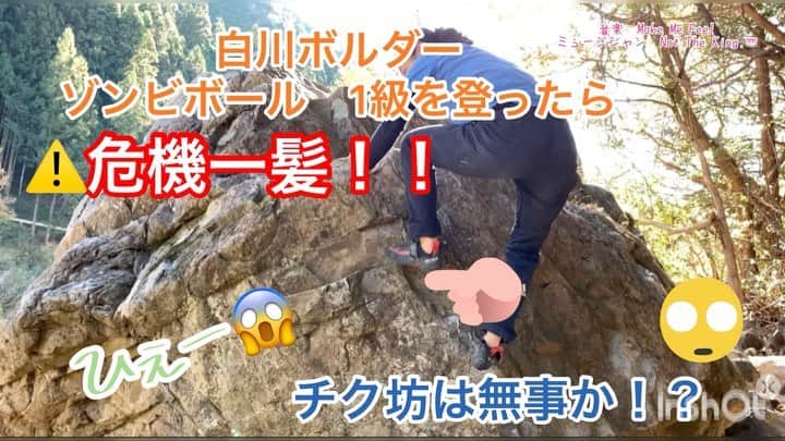 尾川とも子のインスタグラム