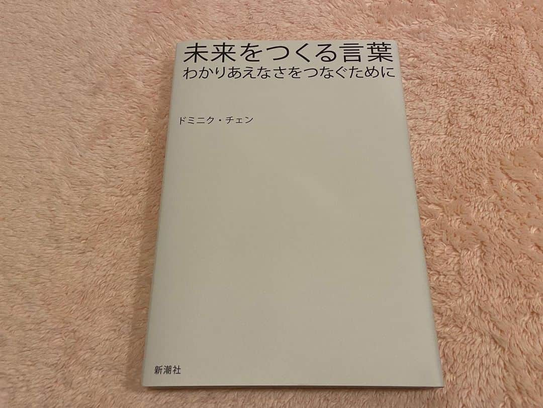 野崎萌香さんのインスタグラム写真 - (野崎萌香Instagram)「最近読んだ読み物。色々。  1枚目。 a paris パリと生きる女たち/ ジャンヌ・ダマス  ローレン・バスティード著  2枚目。 未来をつくる言葉 わかりあえなさをつなぐために。/  ドミニク・チェン薯  3枚目。 美術手帖。」11月25日 1時48分 - moeka_nozaki