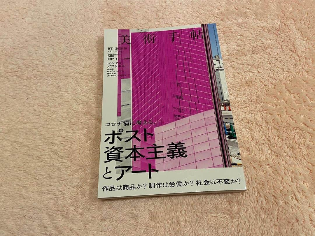 野崎萌香さんのインスタグラム写真 - (野崎萌香Instagram)「最近読んだ読み物。色々。  1枚目。 a paris パリと生きる女たち/ ジャンヌ・ダマス  ローレン・バスティード著  2枚目。 未来をつくる言葉 わかりあえなさをつなぐために。/  ドミニク・チェン薯  3枚目。 美術手帖。」11月25日 1時48分 - moeka_nozaki