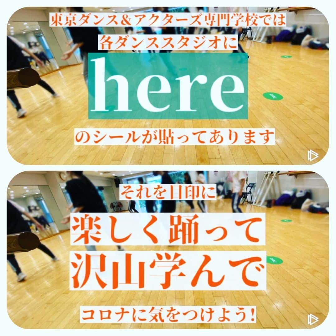 tsmshibuya_datokyoさんのインスタグラム写真 - (tsmshibuya_datokyoInstagram)「. 東京ダンス&アクターズ専門学校 Tokyo Dance & Actors School . DA TOKYOで実施されている感染症対策を 『オンライン渋楽祭2020』内でも放送された アクターコース在校生のCMを交えて紹介します✨  🎥DA TOKYO公式YouTube🎥  https://www.youtube.com/playlist?list=PL57D6KSeQQL0OfTb-ushfxXKUodHvNwm7  #コロナに負けるな  を合言葉にユーモアを交えながらも、わかりやすく対策を紹介しています！ ぜひ一度ご覧くださいね♪  当校では ⚠️検温 ⚠️消毒 ⚠️換気 ⚠️ソーシャルディスタンス 以上を徹底して行なっています！ . #datokyo #ダンス #アクター #俳優 #声優 #専門学校 #渋谷 #tsmshibuya#datokyo#dancer#student#portrait#dance#actor#voiceactor#musictechnology#vocal#musician#concert#musicbusiness#shibuya#tokyo」11月20日 21時26分 - datokyo_tsmshibuya