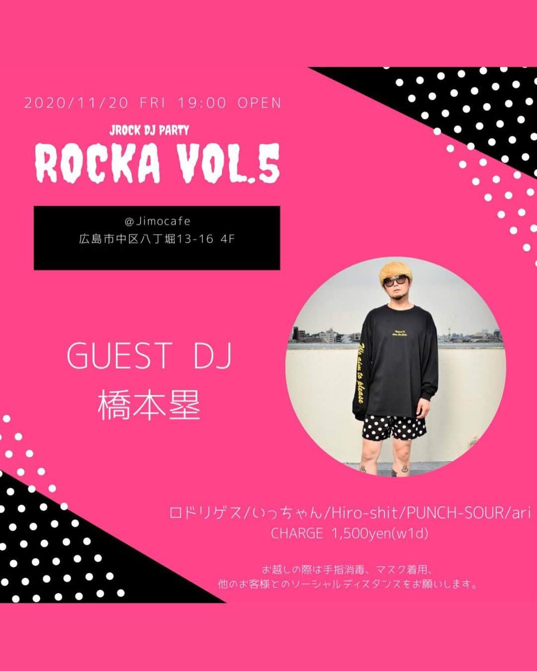橋本塁さんのインスタグラム写真 - (橋本塁Instagram)「【広島サウシュー&STINGRAY2日目終了!】ご来店ありがとうございました！明日も初めての会場のギャラリー718(広島市中区袋町7-18)にてコロナ感染防止対策して僕は11-12時で居ます！差し入れ有り難うございました！これからDJ！八丁堀でお待ちしてます！  #oneokrock #ワンオクロック #ストレイテナー #NCIS #androp #thebawdies #thepillows #fomare #FBY #lowiq01 #thebackhorn #9mmparabellumbullet  #hawaiian6  #ren #広島」11月20日 21時29分 - ruihashimoto