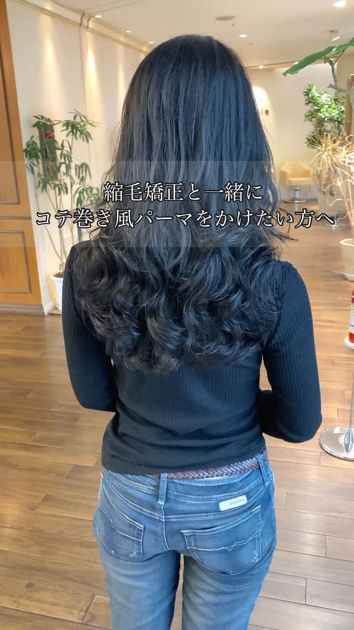 ZACC/要 優義/表参道/パーマ/上質な大人スタイルを提案のインスタグラム