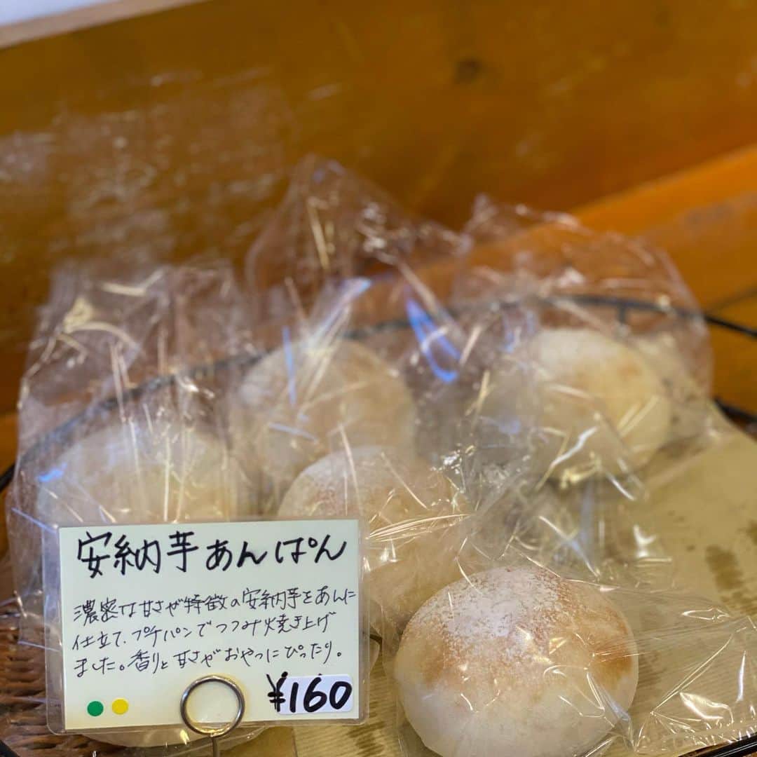 木本泉さんのインスタグラム写真 - (木本泉Instagram)「-﻿ せっかく精華町まで来たので🚗﻿ ﻿ 近くにある"LA TERRE D'OR"のパンを買いに🥖﻿ ﻿ 私は安納芋パン🍠﻿ 早速、おやつに食べました😋😋😋﻿ ﻿ #ラテールドール#laterredor#パン屋#パン#京都#精華町」11月20日 22時04分 - izumikimoto