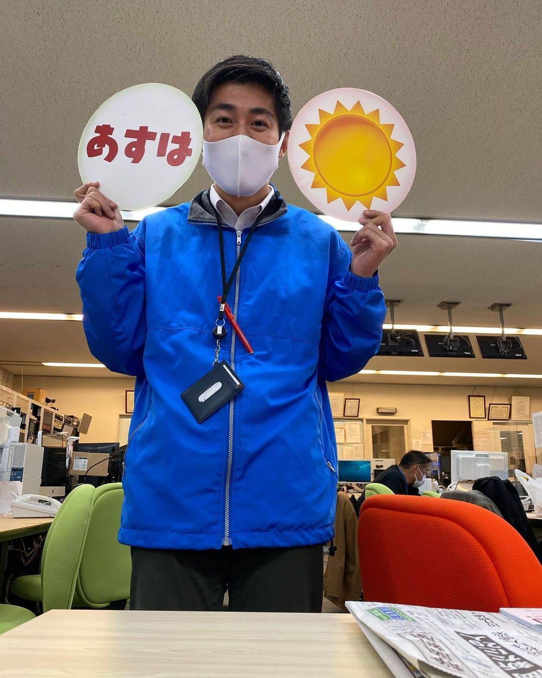 のインスタグラム：「あすのとびっきりしずおか土曜版、天気担当は須藤誠人アナウンサーです。今も準備中、ぜひご覧くださいー☀️ #静岡朝日テレビ」