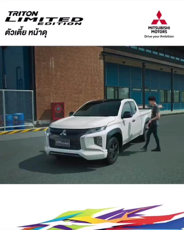 Mitsubishi Motors Thailandのインスタグラム：「ใหม่ มิตซูบิชิ ไทรทัน ตัวเตี้ย หน้าดุ มาอย่างเฟี้ยว กับชุดแต่งใหม่รอบคันที่เฟี้ยวกว่าเดิม ยิ่งถ้าแต่ง...ก็ยิ่งเฟี้ยว  *สีรถยนต์ในภาพใช้เพื่อการโฆษณา ไม่ใช่อุปกรณ์จากบริษัท มิตซูบิชิ มอเตอร์ส (ประเทศไทย) จำกัด และไม่อยู่ในการรับประกัน」