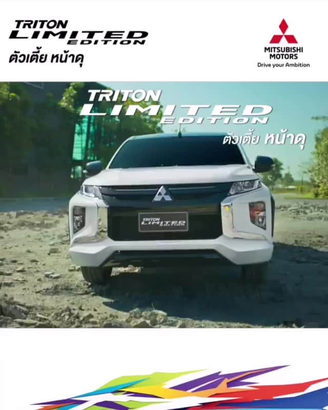 Mitsubishi Motors Thailandのインスタグラム：「ใหม่ มิตซูบิชิ ไทรทัน ตัวเตี้ย หน้าดุ จัดให้ทั้งความลุยและความแกร่ง ส่วนเรื่องความเฟี้ยว อยากแต่ง แบบไหนก็ตามใจเลย  *สีรถยนต์ในภาพใช้เพื่อการโฆษณา ไม่ใช่อุปกรณ์จากบริษัท มิตซูบิชิ มอเตอร์ส (ประเทศไทย) จำกัด และไม่อยู่ในการรับประกัน」