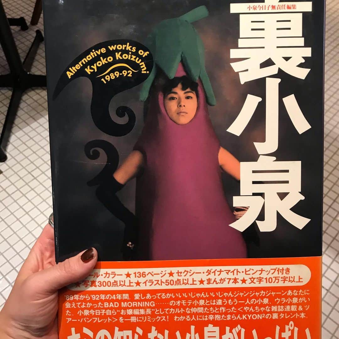 竹村真奈さんのインスタグラム写真 - (竹村真奈Instagram)「昨日はくっきー！さんの会見後、渋谷PARCO1周年のパーティーに潜入🎉 . カメラマンの中川有紀子さんと わたしも出品させていただいた 渋谷直角くんのお店へ。 普通に前から欲しかった 小泉今日子さんの「裏小泉」を即ゲット➰🥰　 買わないと誰が出品したかわからないシステムなんだけど、わたしが買ったのは辛島いづみさんのものでした❤️ 嬉しい… . しかも、自分のものを買ってくださるところをたくさん目撃できたのも嬉しいー🥳　他にも気になる商品がまだまだあったから絶対行ったほうがいいと思う‼️ . 直角くんとも久しぶりに会えたし、ミキジさんやオモムロニ。さん、ネオさんといっぱい話せて楽しかった。閉店後も話は尽きず。コロナとかなかったら飲みに誘ってたのになー➿ . relaxがあった頃のあの空気感を 今また感じられる最高の夜だった。 . @shibuyachokkaku  @mikiji.tv  @omomuroni  @tokyolandscape  . #渋谷parco  #relax #渋谷直角 #裏小泉 #辛島いづみ #小泉今日子」11月20日 22時47分 - takemana