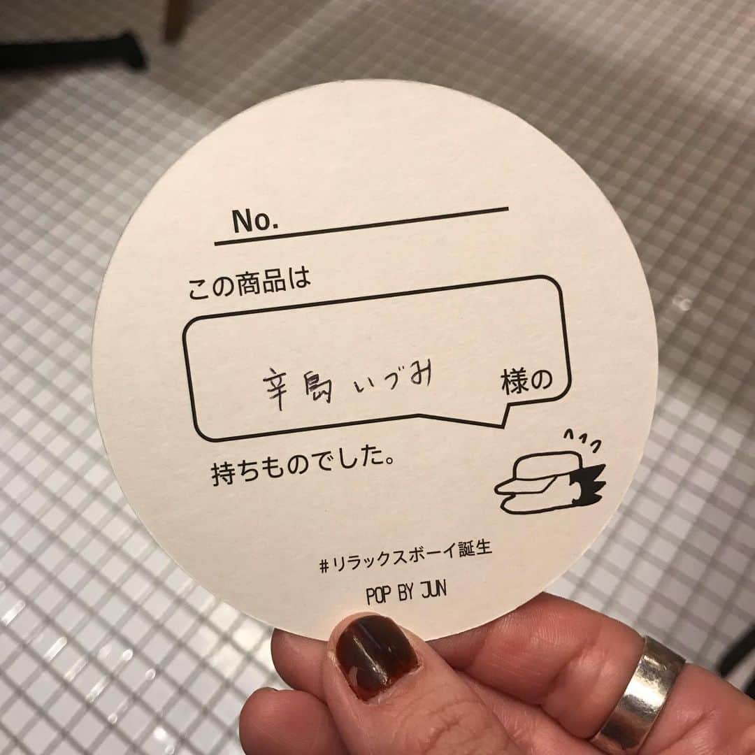 竹村真奈さんのインスタグラム写真 - (竹村真奈Instagram)「昨日はくっきー！さんの会見後、渋谷PARCO1周年のパーティーに潜入🎉 . カメラマンの中川有紀子さんと わたしも出品させていただいた 渋谷直角くんのお店へ。 普通に前から欲しかった 小泉今日子さんの「裏小泉」を即ゲット➰🥰　 買わないと誰が出品したかわからないシステムなんだけど、わたしが買ったのは辛島いづみさんのものでした❤️ 嬉しい… . しかも、自分のものを買ってくださるところをたくさん目撃できたのも嬉しいー🥳　他にも気になる商品がまだまだあったから絶対行ったほうがいいと思う‼️ . 直角くんとも久しぶりに会えたし、ミキジさんやオモムロニ。さん、ネオさんといっぱい話せて楽しかった。閉店後も話は尽きず。コロナとかなかったら飲みに誘ってたのになー➿ . relaxがあった頃のあの空気感を 今また感じられる最高の夜だった。 . @shibuyachokkaku  @mikiji.tv  @omomuroni  @tokyolandscape  . #渋谷parco  #relax #渋谷直角 #裏小泉 #辛島いづみ #小泉今日子」11月20日 22時47分 - takemana