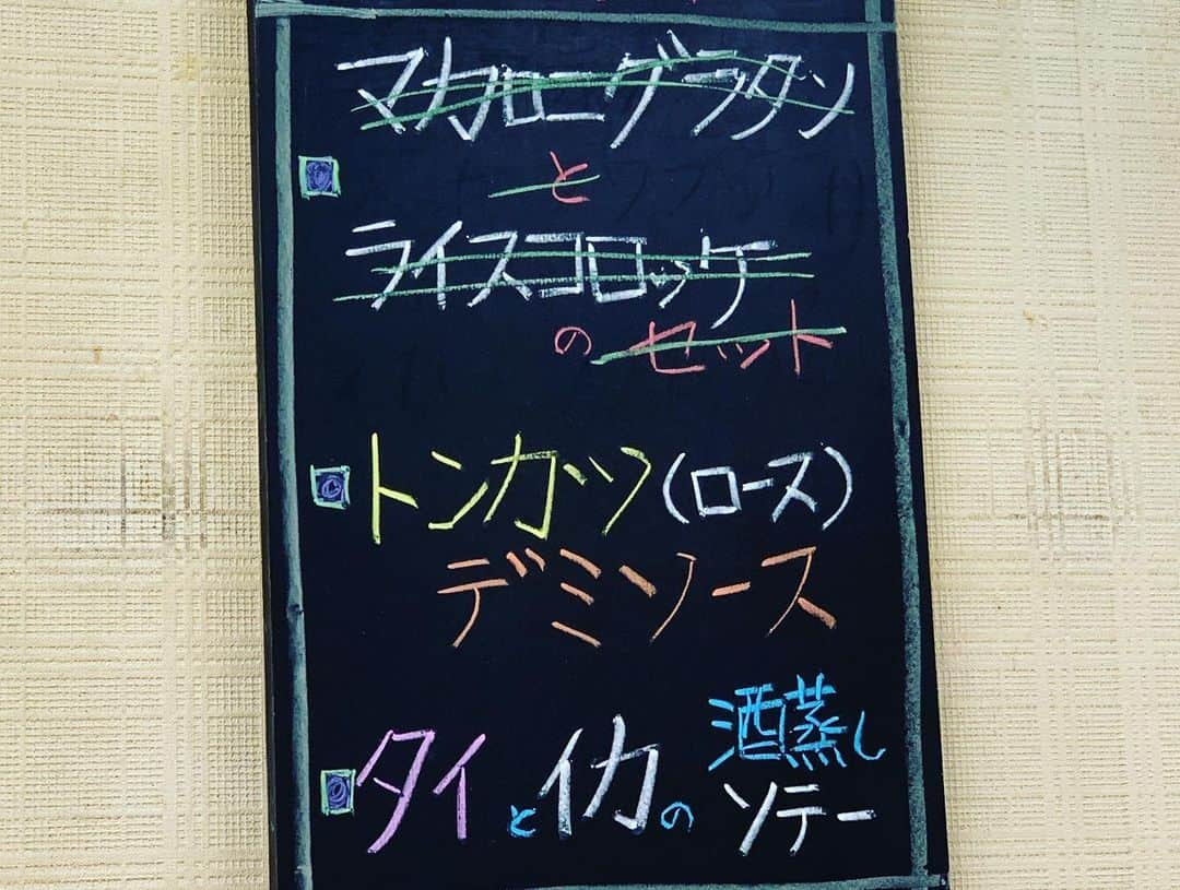 HIROさんのインスタグラム写真 - (HIROInstagram)「今日も美味い日替わりランチ😋😋 #日替わりランチ #日替わり #ランチ #昼ごはん #和歌山県 #美味い」11月20日 23時08分 - hiro19770420