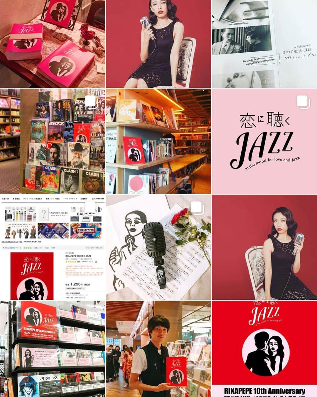 RIKAPEPEのインスタグラム：「ふと、「恋に聴くJAZZ」を振り返ってみると、舞台メイクもそうですが、非常に濃厚なひと時であった事が伺えました（気絶）💘 私の20代、全部を費やした「恋愛」と「JAZZ」。改めて出逢えた皆様に感謝の気持ちをお伝えしたい。ありがとうございます💌  #恋に聴くjazz  #jazz #恋愛 #濃厚」