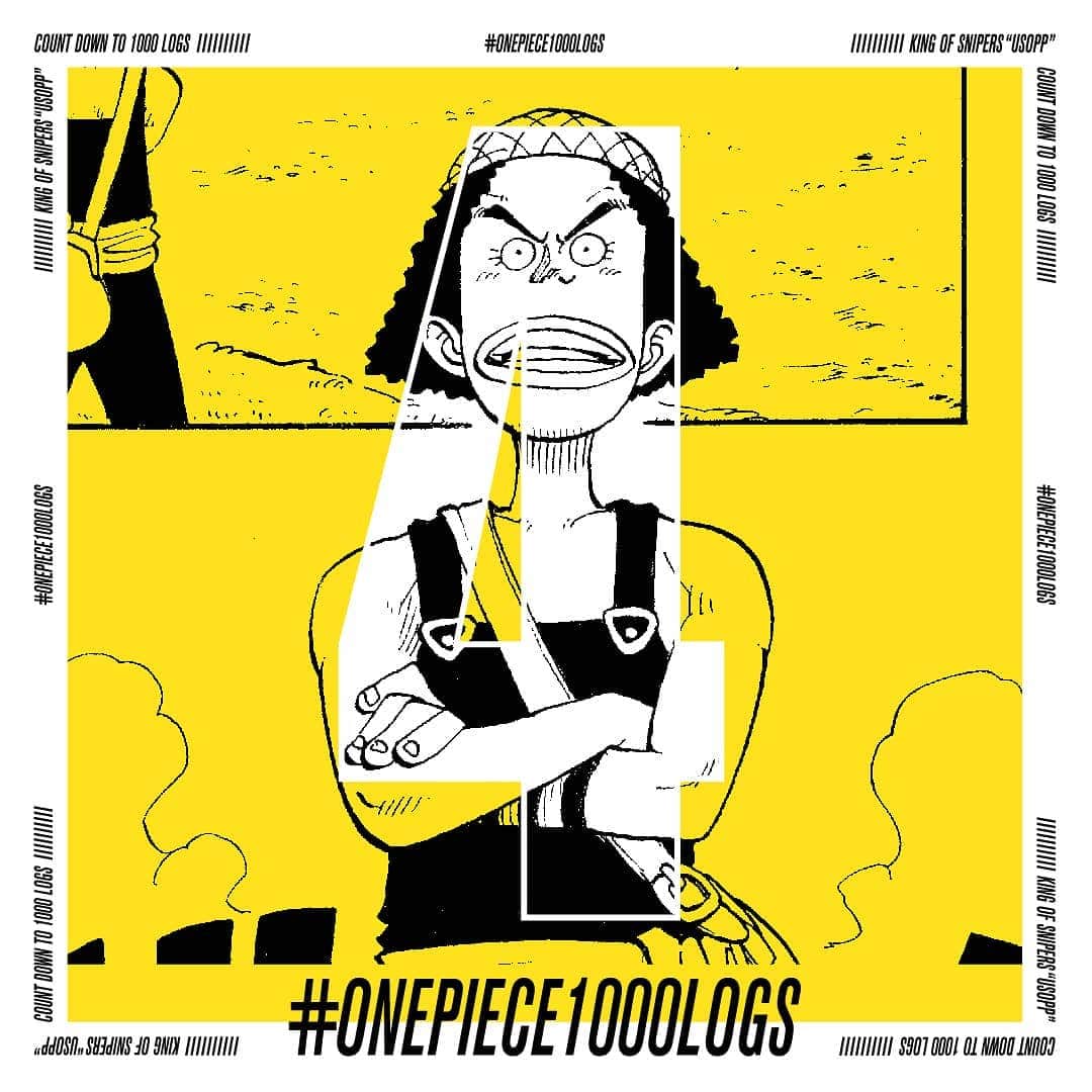 One Pieceスタッフ公式さんのインスタグラム写真 One Pieceスタッフ公式instagram 週刊少年ジャンプ連載 One Piece 1000話まであと 4話 Weekly Shonen Jump One Piece 4 Chapters To 1000 Onepiece ワンピース 漫画 Manga 尾田栄一郎 Eiichirooda