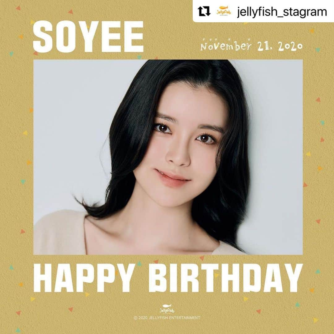 gugudanのインスタグラム：「. #HAPPYSOYEEDAY🧡 #가을에_태어난_따뜻한_햇살같은_소이야_생일축하해❣ ・・・ #Repost @jellyfish_stagram with @make_repost ・・・ [#소이] 201121 #구구단 소이의 생일을 진심으로 축하합니다! HAPPY BIRTHDAY TO #gugudan #SOYEE #JELLYFISH」