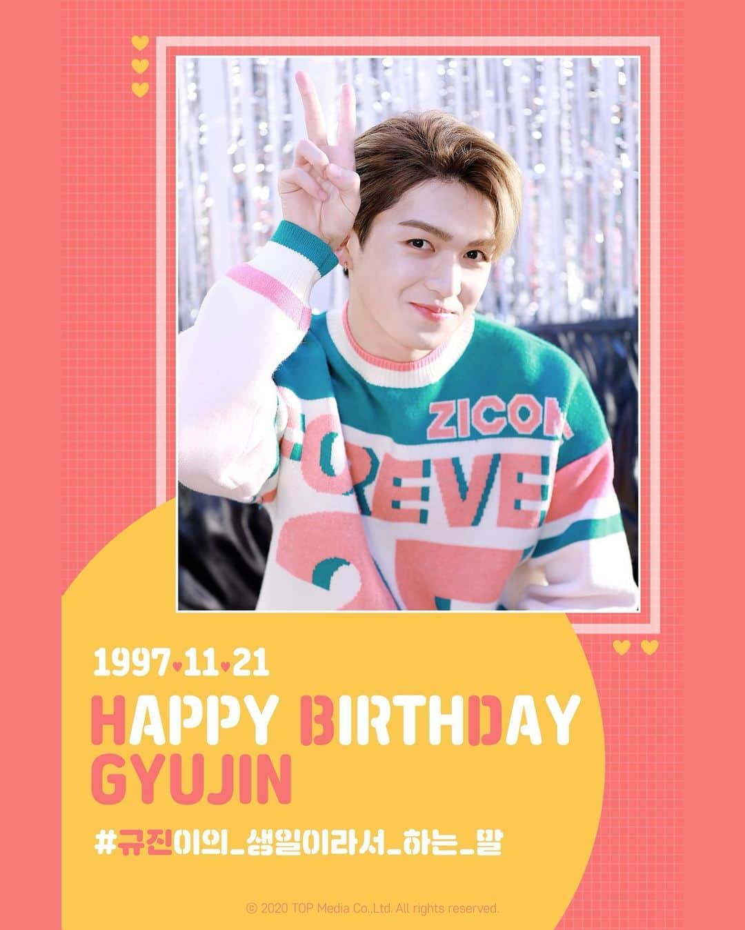 UP10TIONさんのインスタグラム写真 - (UP10TIONInstagram)「[#업텐션] #규진 의 생일을 축하합니다!  HAPPY BIRTHDAY TO GYUJIN  #HAPPYGYUJINDAY #규진이의_생일이라서_하는_말」11月21日 0時00分 - u10t_official